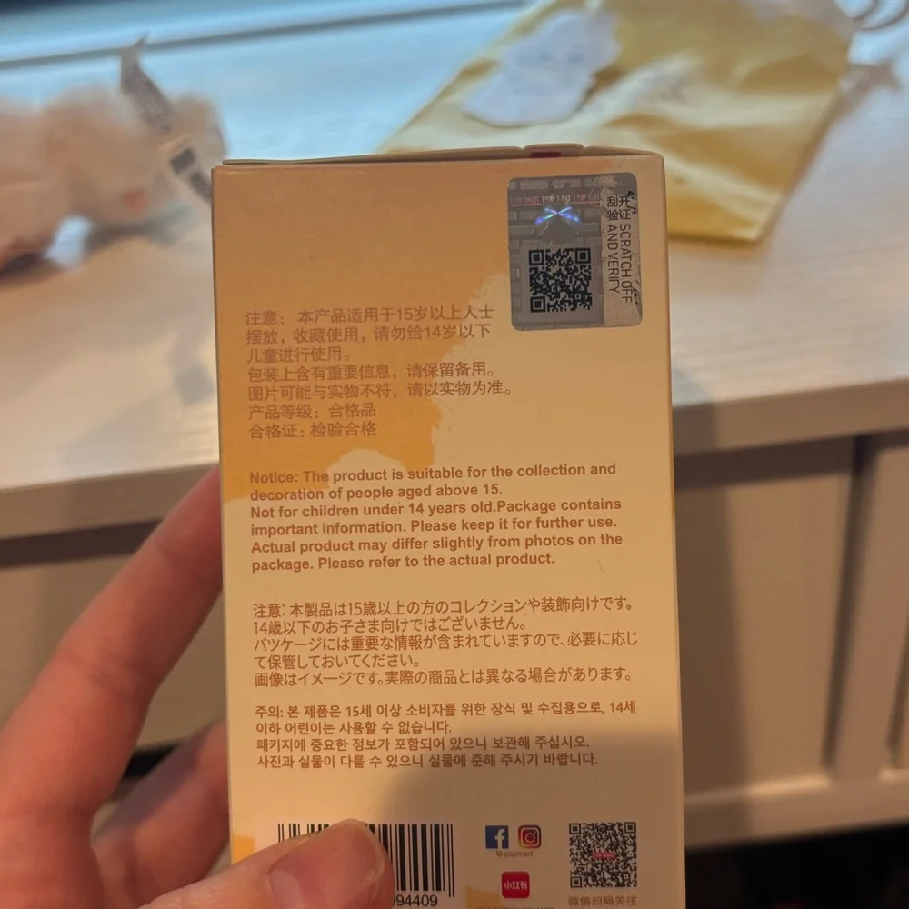 PFL labubu - Picture 2 of 3